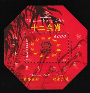 INDONESIEN Block Chinesische Tierkreiszeichen 2007 -Zyklus mit 12 Tieren- **/MNH - Bild 1 von 1