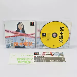 PS1 SUZUKI BAKUHATSU Spine * Playstation For JP System 3413 p1 - Picture 1 of 7