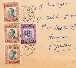 PALESTINE JORDAN OCCUPATION Cover *JERICHO* CDS Amman 1962{samwells}XP321 - Picture 1 of 10