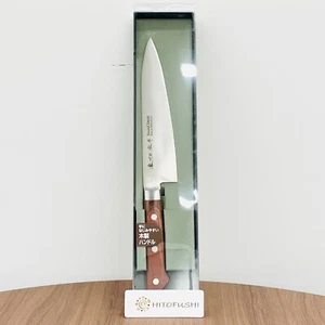 Cuchillo de chef de cocina japonés Masamune 180 mm 7 pulgadas madera contrachapada marrón SEKI JAPÓN - Imagen 1 de 10