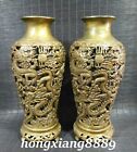 10.6" Old China Bronze Ware Gild Hollow Dragon Pattern Flower Bottle Vase Pair