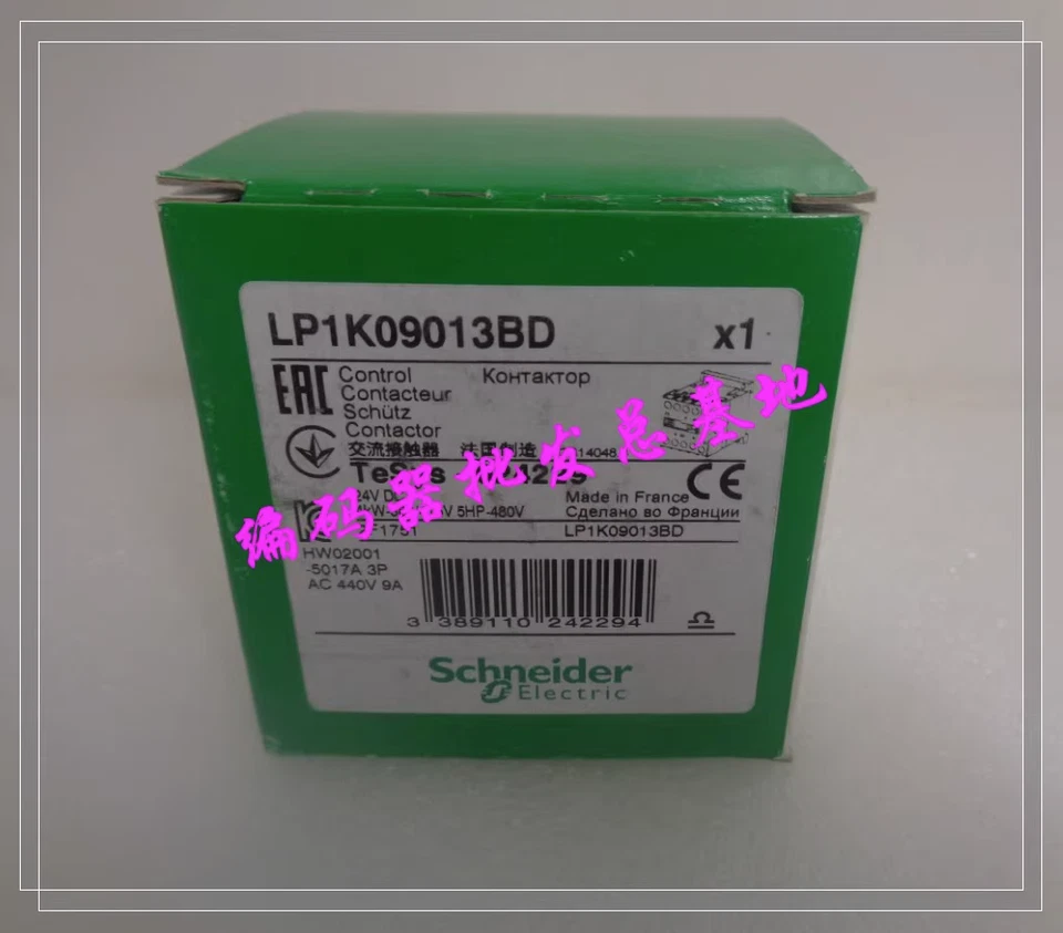 1pcs New LP1K09013BD contactor 9A 24VDC spring terminal - Image 1 of 1