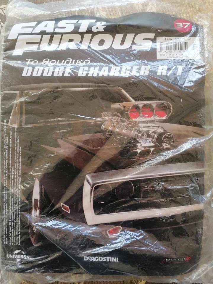 FANHOME 1/8 BUILD YOUR OWN DODGE CHARGER R/T THE FAST AND FURIOUS CAR ISSUE 37 - Image 1 of 1