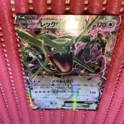 pokemon card japanese Rayquaza EX 123/XY-P XY Promo k337 - Image 1 of 4