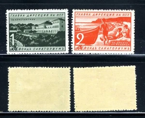 1941 Bulgaria Sanatorio & Francobolli Bambini SC#RA16-17 PT6 MNH OG - Foto 1 di 1