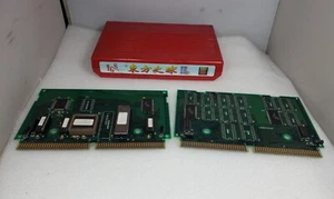 Dragon World II Cartridge IGS Arcade Funny Video Game PGM - Picture 1 of 8