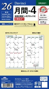 Raymay Fujii 2026 Bible-Size Da Vinci System Organizer Refill, Monthly 4, Sunday - Picture 1 of 5