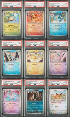 [PSA] Terastal Festival Eevee Evolution Master Ball Complete Set Of 9 Japanese - Image 1 of 4