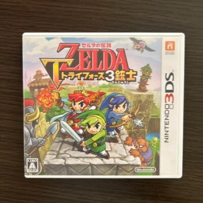 The Legend of Zelda Tri-Force 3 Musketeers Nintendo 3DS Japanese version  NTSC-J - Image 1 of 3