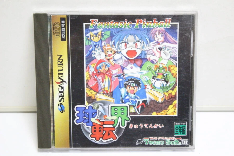 Sega Saturn Kyuutenkai - SS - Image 1 of 1