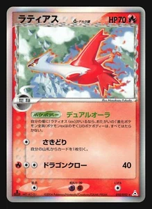 LATIAS 010/052 HOLON PHANTOMS DELTA SPECIES POKEMON JAPANESE HOLO RARE - Picture 1 of 6