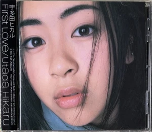 Hikaru Utada- First Love [ CD] (VG+) / JAPAN with Obi - Picture 1 of 7