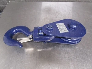 New  H418BB 6INCH 6" LIMIT 8TON  SNATCH BLOCK 3/4" WIRE ROPE - Picture 1 of 2