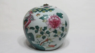 Antique Chinese Famille Rose Porcelain Lidded Jar Vase - Image 1 of 4