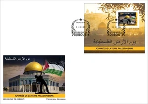 DJIBOUTI 2025 - MS1V FDC IMPERF - PALESTINE - Picture 1 of 1