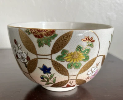 Peaceful Ping An Ziyun Hecho Tazón de Té Matcha Taza Japón Foto 1 de 4