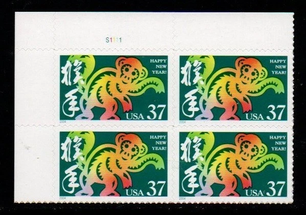ALLY'S US Plate Block Scott #3832 37c Year of the Monkey [4] MNH F/VF [STK] - Image 1 of 1