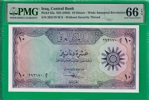 Iraq 10 dinars ND(1959), P55a, graded by PMG Gem UNC *66* EPQ, cheapest @ ebay! - Picture 1 of 2