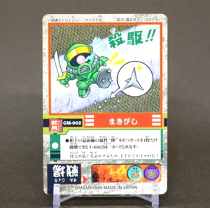 Juego de cartas SD Gundam Mobile Powers Bandai Carddass 1999 CM-002 - Imagen 1 de 9