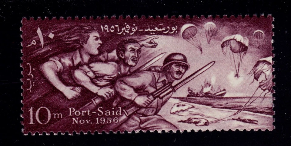 EGIPTO SCOTT # 388 MNH TEMA DE GUERRA  Foto 1 de 1