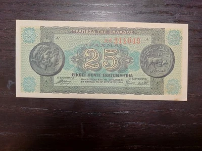Grecia 25 millones de dracmas 1944, P-130 Foto 1 de 2
