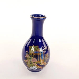 Colbalt Blue Small Vase Painted Rickshaw Surrounding Flowers Gold Tone Trim - Picture 1 of 11