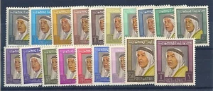 KUWAIT SC# 225-243 - MNH - (SC# 242 MLH)  - Picture 1 of 1