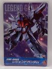 Justice Gundam Zgmf-X19a Mobilesuit Gundam Seed Destiny Complete Card Super Rare