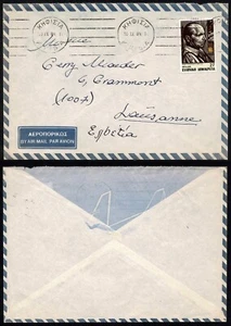 Greece 1983 airmail to Switzerland – Glezos 27 Drx cover – Athens-Lausanne - Picture 1 of 3