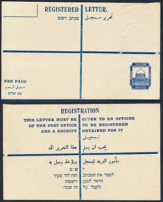 PALESTINE Israel 1929 Scarce Superb Mint small Size RE-02 Registered Letter LOOK - Image 1 of 3