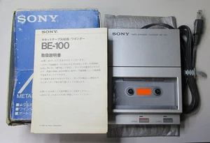 Borrador/bobinadora de cinta metálica SONY BE-100 250928 - Imagen 1 de 3