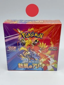 Pokemon Heat Wave Arena Display JAPOŃSKI BOOSTER BOX SV9a JP - Zdjęcie 1 z 2