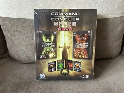 Command & Conquer Collection - Chinese Big Box Edition PC NEW & SEALED - Image 1 of 4