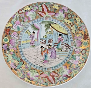 Chinese Famille Rose Dish 10.25 inch Diameter-Hand Painted-Vintage - Picture 1 of 18