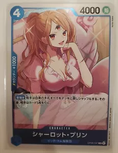 Charlotte Pudding R OP06-047 Japanese ONE PIECE | Wings of Captain US SELLER - Picture 1 of 2