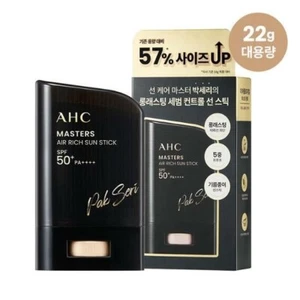 Masters Air Rich Sun Stick 22g AHC - Picture 1 of 2