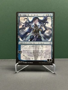 Narset, Parter of Veils War of the Spark *Japanese Alternate Art Anime* - Picture 1 of 2