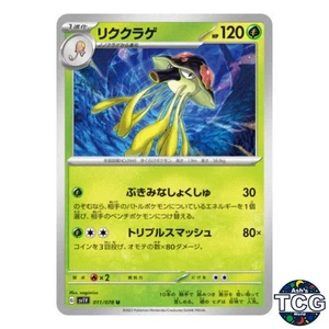 Toedscruel U 011/078 SV1V Violet EX Pokemon Card Japanese - Picture 1 of 6