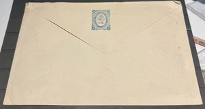 Russia Zemstvo Bogorodsk #9 stationary cover - Picture 1 of 2