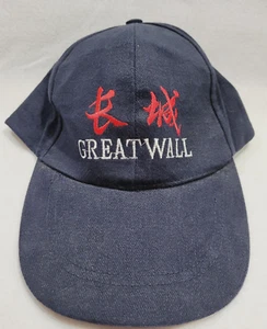 Great Wall of China Embroidered Black Baseball Cap Souvenir Hat Adjustable - Picture 1 of 24