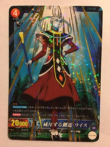 Dragon Ball IC Carddass BT1-026 SR - Picture 1 of 1
