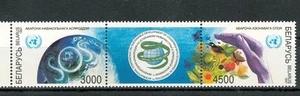FAUNA & STEMMI - FAUNA & EMBLEM BELARUS 1997 - Picture 1 of 1