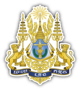 Kambodscha Wappen Auto Autoaufkleber Aufkleber - 3'', 5'' oder 6'' - Bild 1 von 1