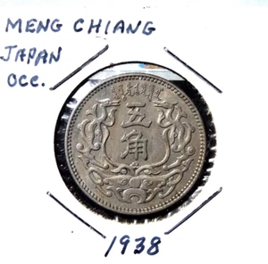 1938 5 CHIAO CHINA-MENG CHIANG Y-521 Japan Occupation - Picture 1 of 3