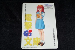 Tokimeki Memorial Shiori Fujisaki Dengeki Calendar Trading Card Illustration Art - Picture 1 of 2