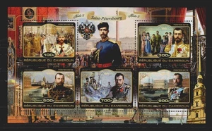 Hoja de recuerdo Camerún Imperio Rusia Zar Nicolás II 2019 MNH A-3 - Imagen 1 de 1