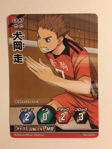 Haikyuu!! Vobaka!! Card Game HVD-02-003 - Imagen 1 de 1