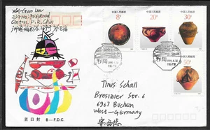 pa985 CHINA-VR MiNr 2294797 FDC-gelaufen - Bild 1 von 1
