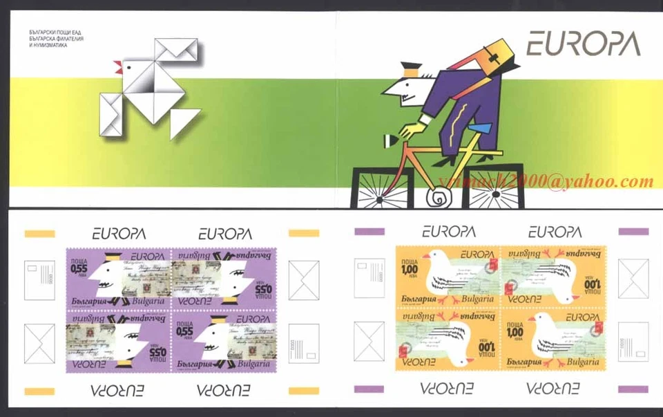BULGARIA 2008 EUROPA CEPT 2008 The Letter POST BICYCLE 小册子 全新无标签 — 第 1/1 张图片