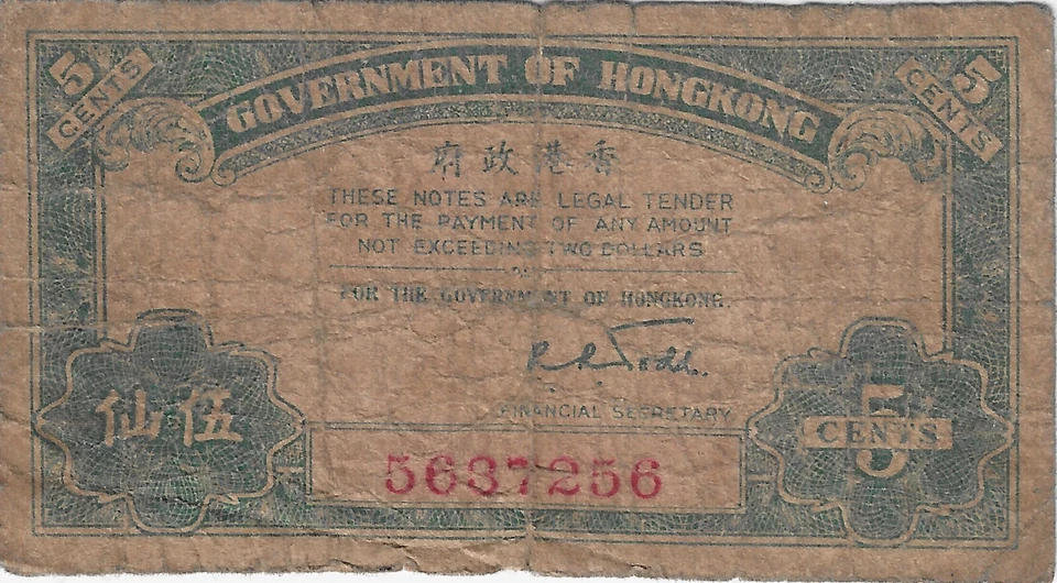 1941 WWII "BRITISH" HONG KONG 5 Cent FRACTIONAL Note P 314 - Image 1 of 2